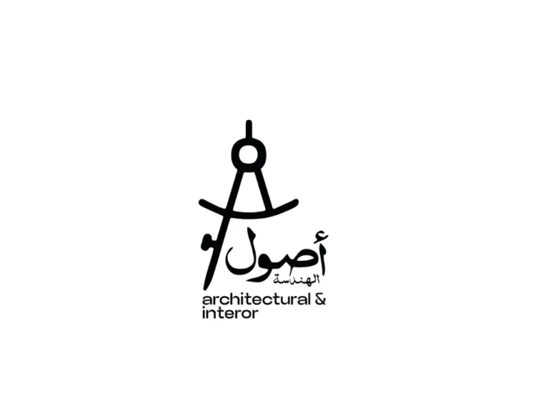 شركة أصول الهندسة للهندسة المدنية